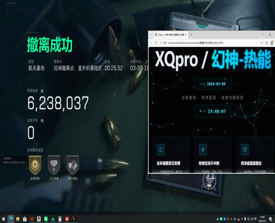 三角洲外挂怎么制作的透视自瞄效果